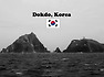 독도,대마도는 대한민국에 영토 입니다.