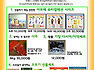 설재정사업 - 많이 많이 이용해주세요~^^