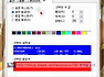 프롬프트(CMD) 창에서 마우스 사용하기