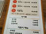 울산맛집 호마루 그집쭈꾸미