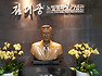 선지지견학