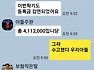 자랑질/ 박진일 