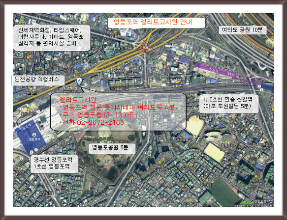 엘리트여행사 이미지