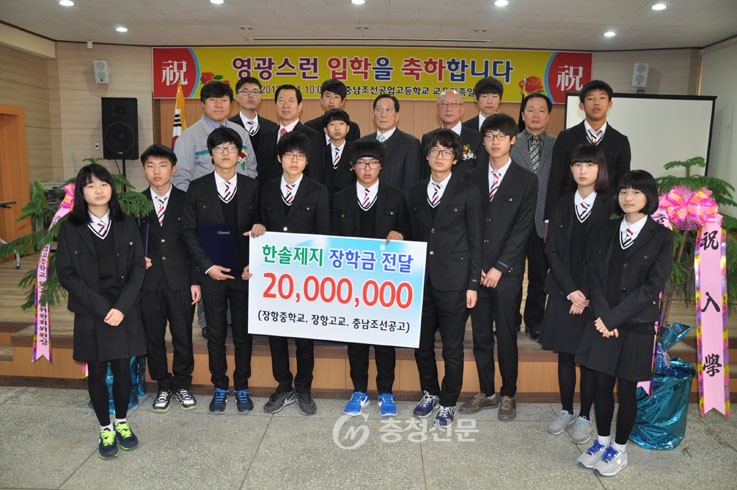 한솔제지(주) 장항공장 이미지
