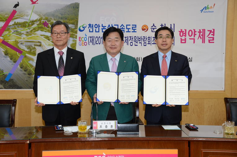 천안논산고속도로(주) 이미지
