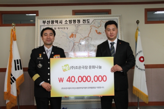 조은소방 이미지