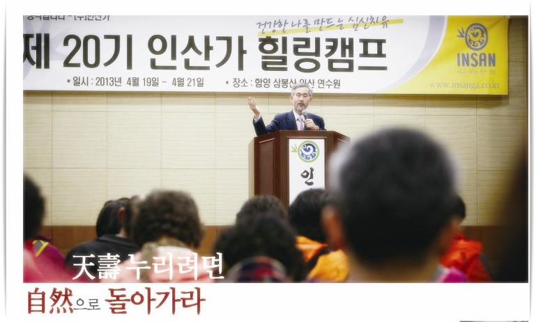자연테크 이미지