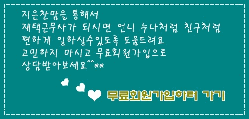 유행헤어스타일