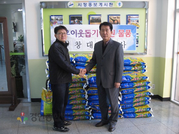 창대기획 이미지