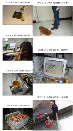 컴퓨터케이지 이미지