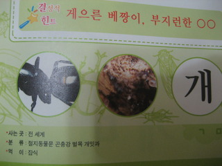 더블클릭을 하시면 이미지를 수정할 수 있습니다