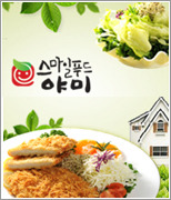 스마일푸드 이미지