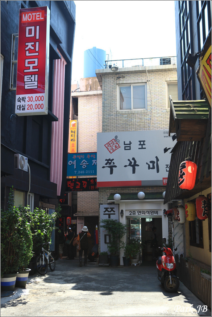 부산족발 이미지