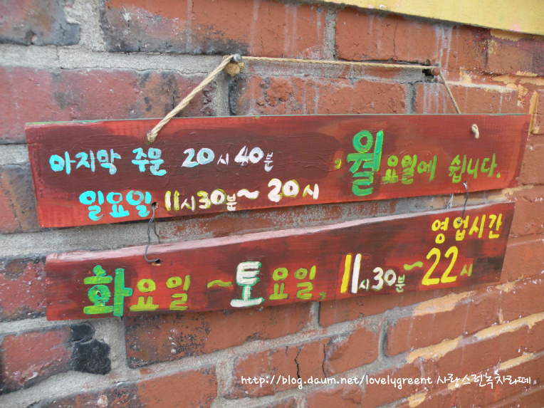 함박이네떡볶이 이미지
