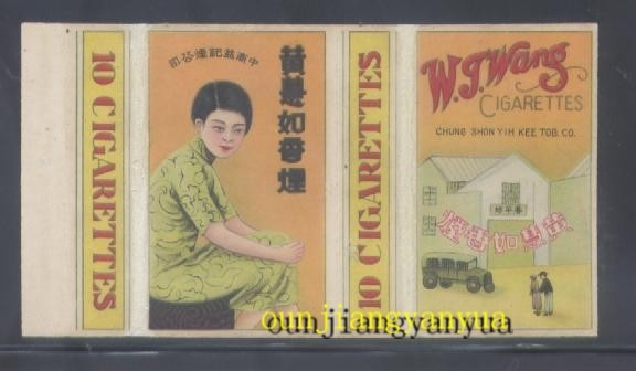 민국초기 부잣집 딸과 종의 슬픈 사랑이야기