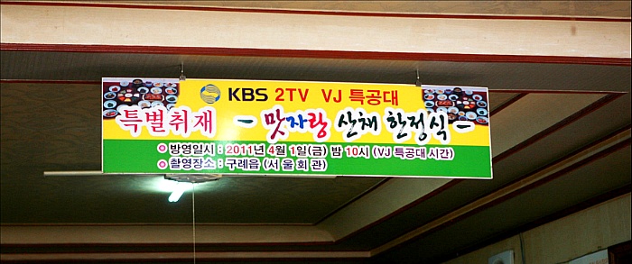 서울반찬 이미지