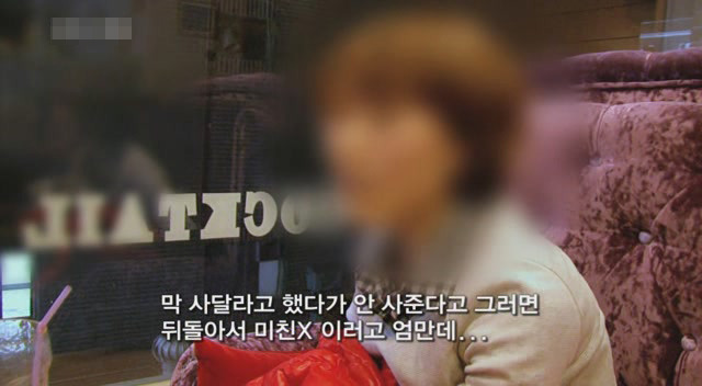 갈수록 심각한 사회적 문제의 일부가 되어가고있는 신세대들의 언어 실태.. | 인스티즈