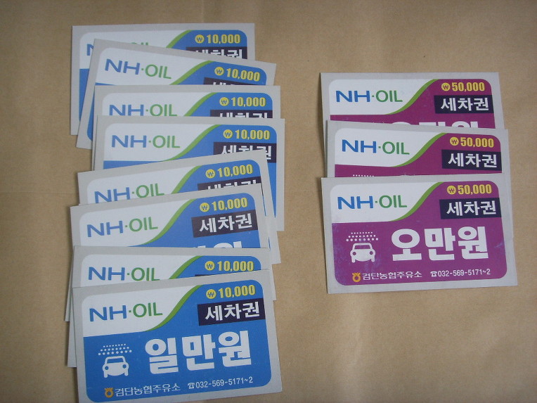 검단주유소 이미지