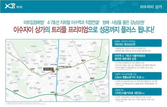 이수할인마트 이미지