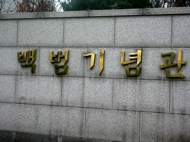 120B560E49C4468D1B26D3