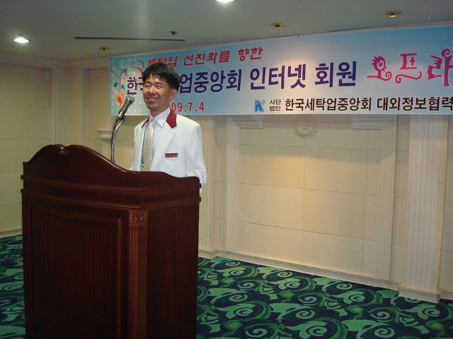 해남세탁소 이미지