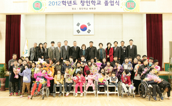 창인학교 이미지