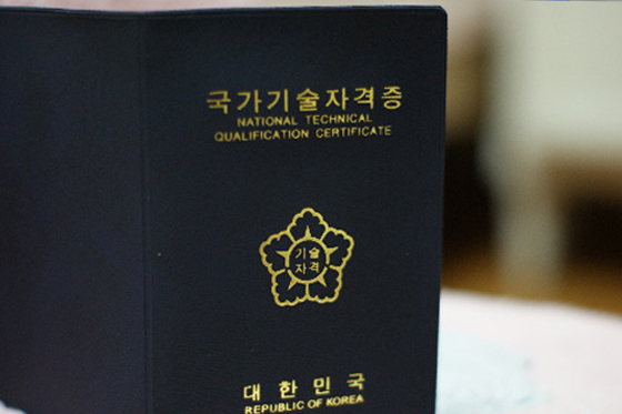 이든플랜 이미지