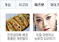 솜씨쟁이 이미지