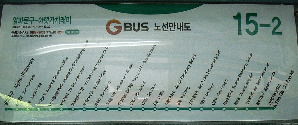 가현정보 이미지