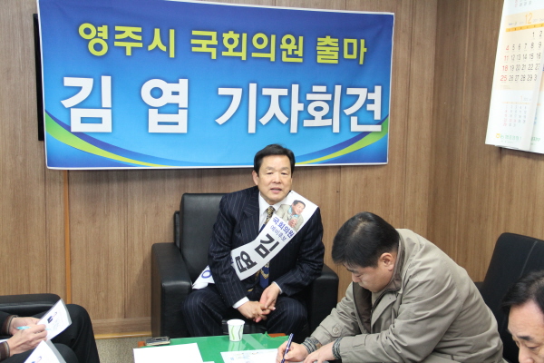 김*엽 이미지