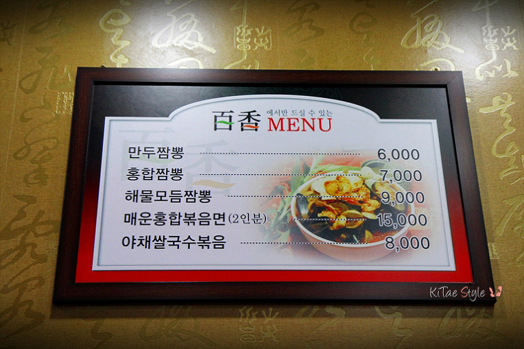(주)백향 이미지