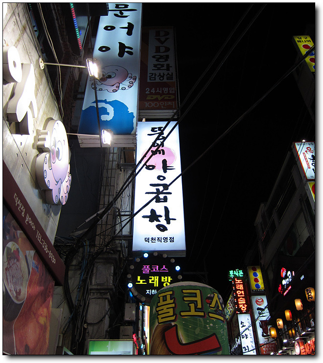 지금;양곱창 이미지