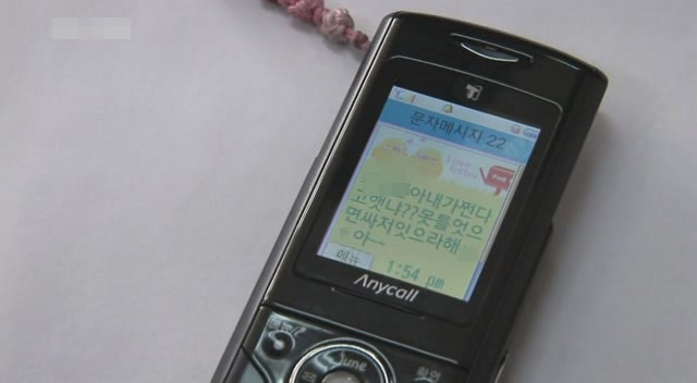 갈수록 심각한 사회적 문제의 일부가 되어가고있는 신세대들의 언어 실태.. | 인스티즈