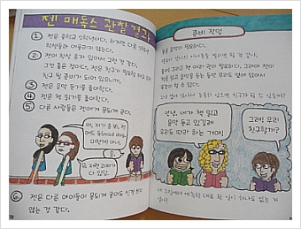 더블클릭을 하시면 이미지를 수정할 수 있습니다