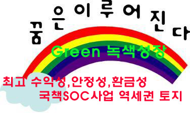 10억만은 필요해님! 