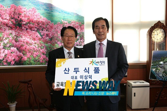 산두식품 이미지