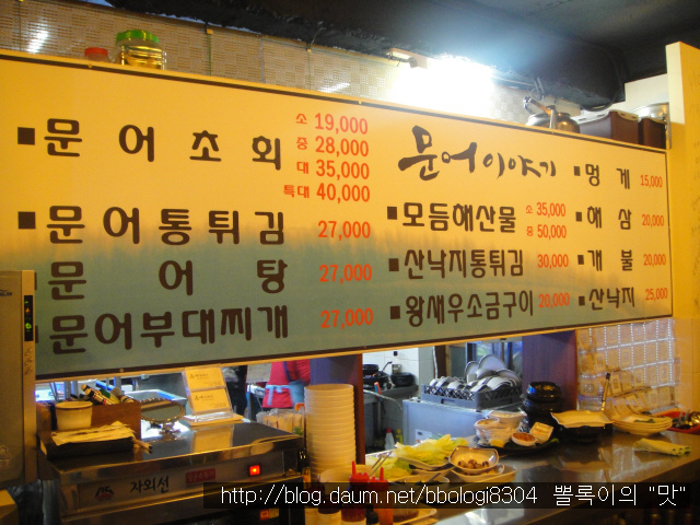 문어이야기 이미지
