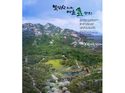 지오조경 이미지