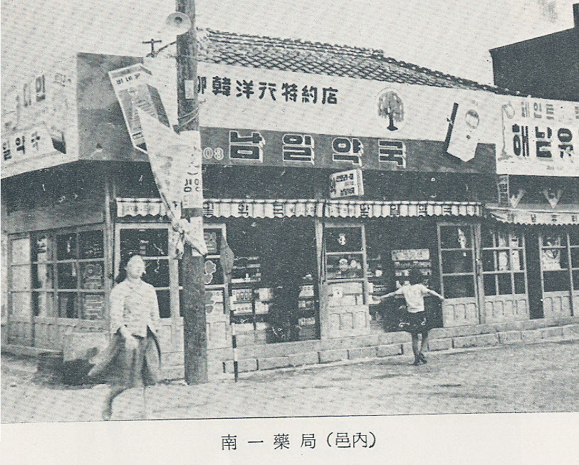 삼일여관 이미지