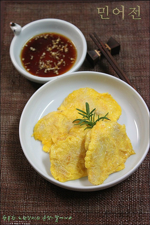 여름에 가장 맛난~ 민어전-