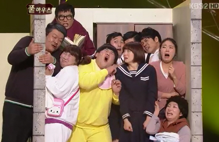 풀하우스 이미지