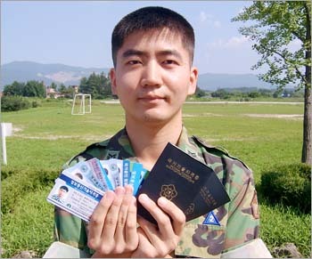 국방일보에 실린 내 기사