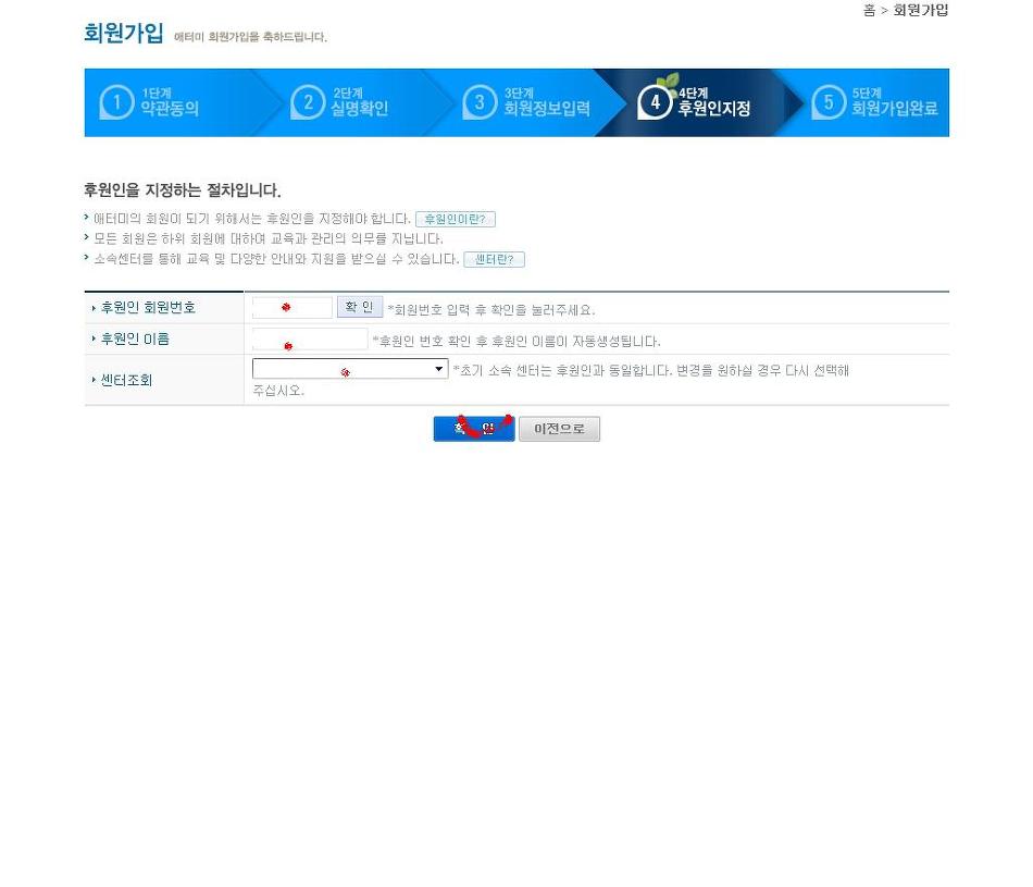 아톰미 이미지