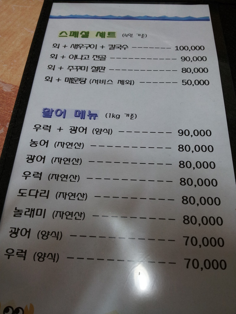 화성수산 이미지