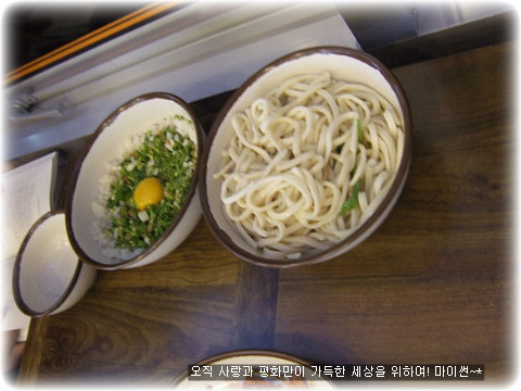 등촌샤브칼국수솔빛나루점 이미지