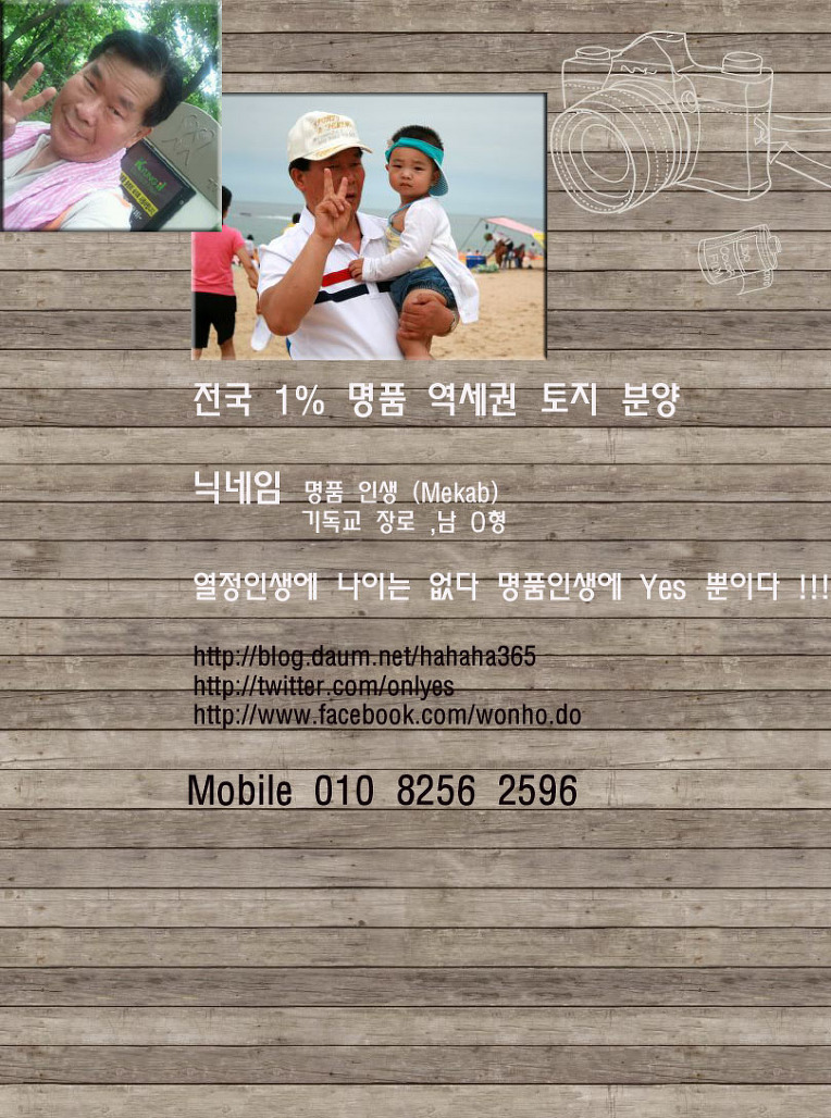 여러분 환영 합니다 Mekab 입니다 