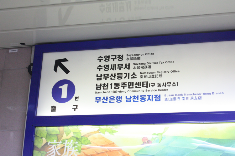 동경일식 이미지
