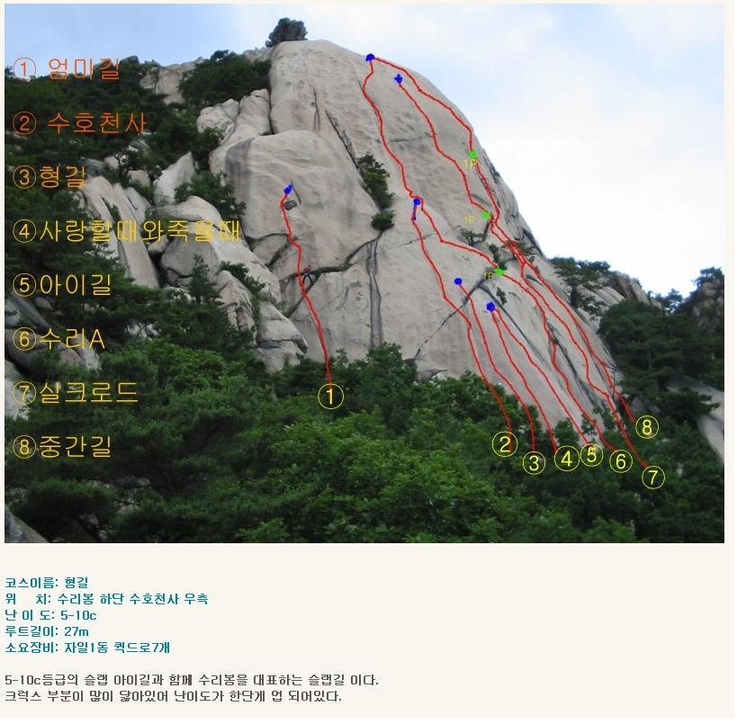 형길 이미지