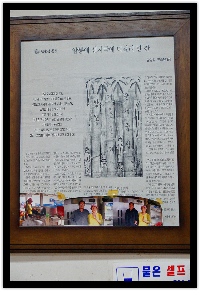 옛날국밥집 이미지