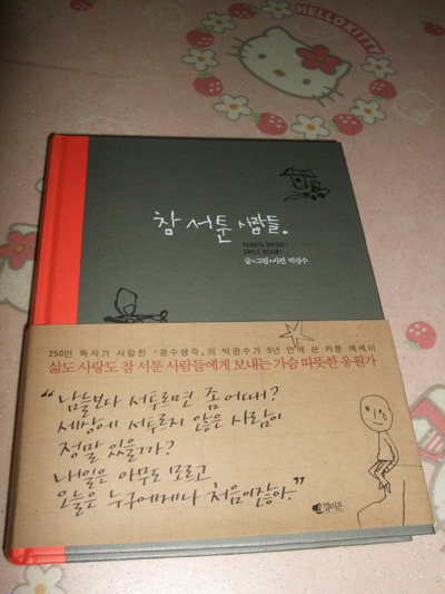 향수서점 이미지